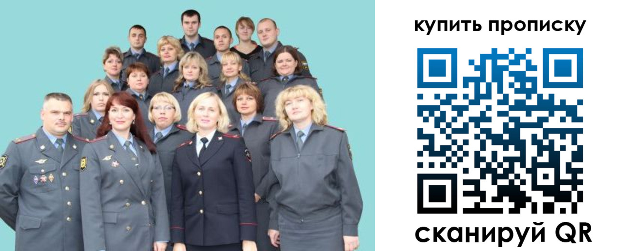 миграционный учет в Октябрьском