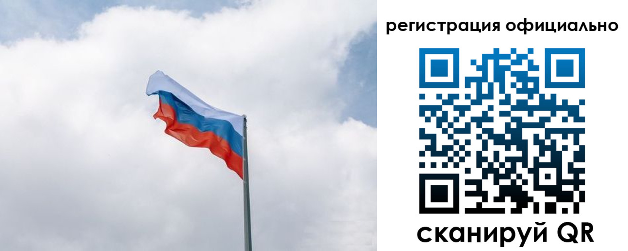 прописка для военкомата в Октябрьском